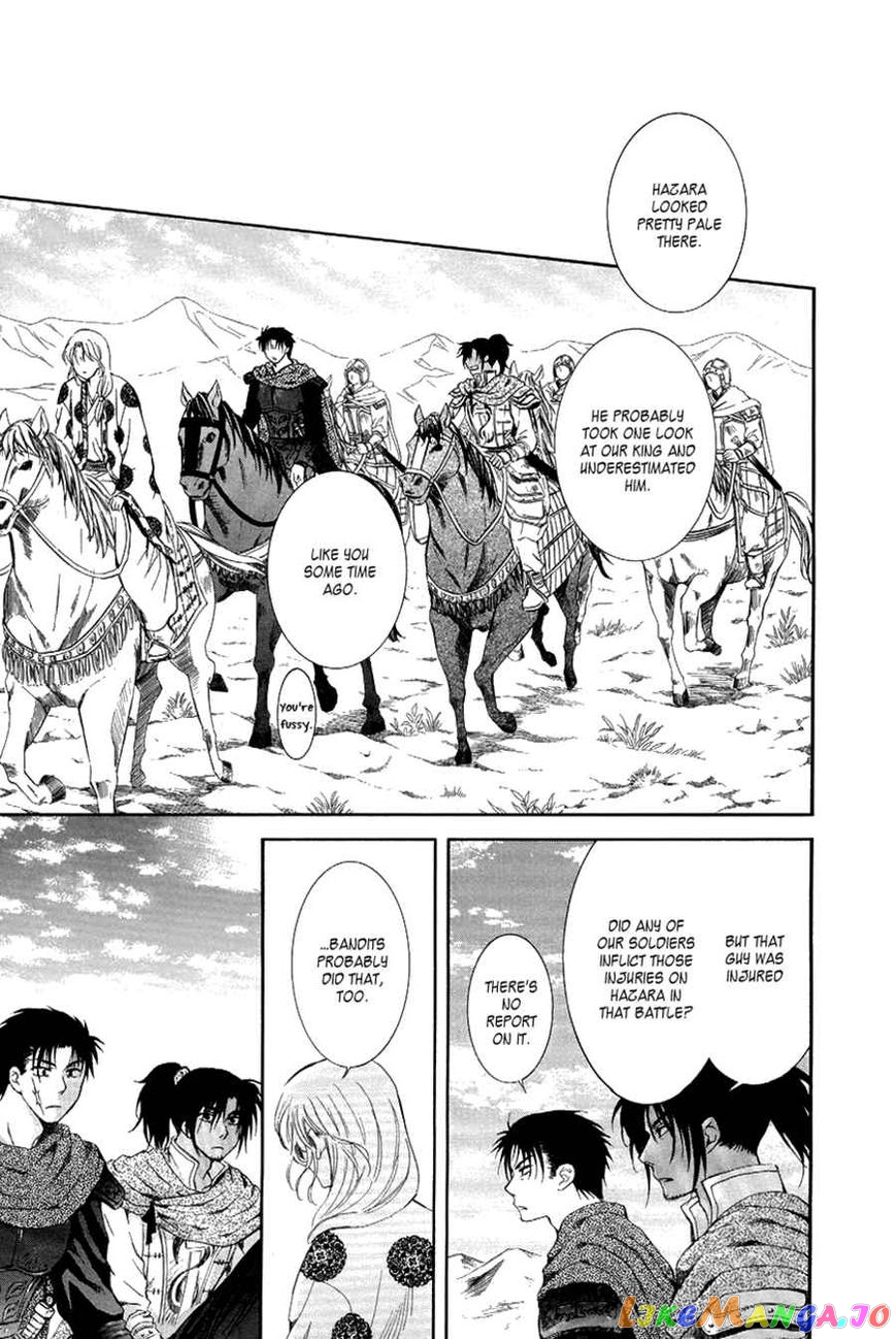 Akatsuki No Yona Chapter 75 image 10